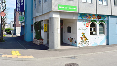 有限会社白石調剤薬局ファーマシー本通りの外観