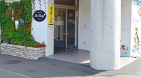 有限会社白石調剤薬局ファーマシー本通りの入口