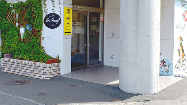 有限会社白石調剤薬局ファーマシー本通りの入口