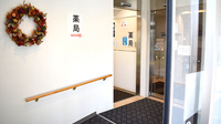 有限会社白石調剤薬局ファーマシー本通りのバリアフリー設備
