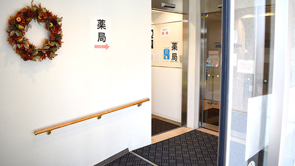 有限会社白石調剤薬局ファーマシー本通りのバリアフリー設備