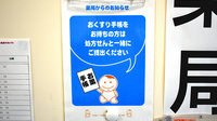有限会社白石調剤薬局ファーマシー本通りのお薬手帳