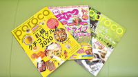有限会社白石調剤薬局ファーマシー本通りの書籍