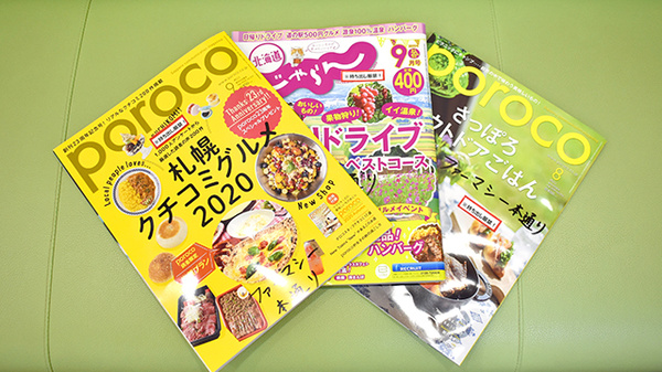 有限会社白石調剤薬局ファーマシー本通りの書籍
