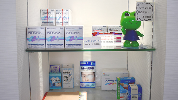 有限会社白石調剤薬局ファーマシー本通りの一般医薬品