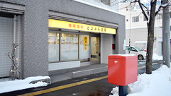 株式会社青野とよひら薬局の外観