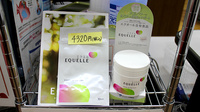 コープ藤野保険薬局の健康食品