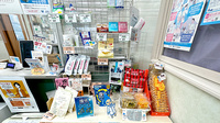 西岡メディカル薬局野幌店の一般医薬品