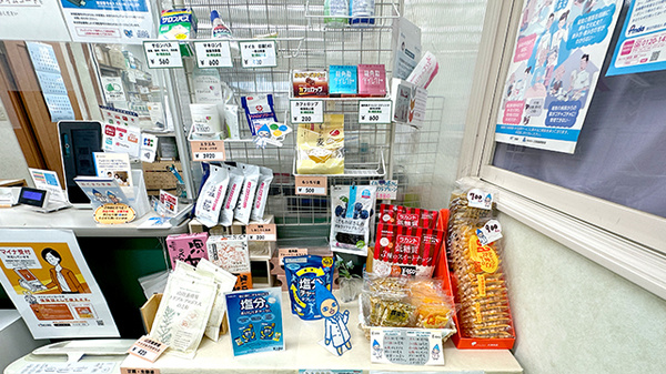 西岡メディカル薬局野幌店の一般医薬品