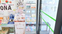 ノルデン薬局旭ヶ丘店の冊子