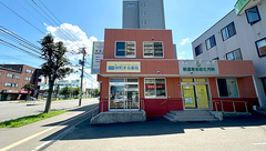 栄町まる薬局の外観
