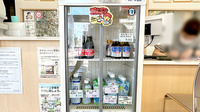 栄町まる薬局の飲食物