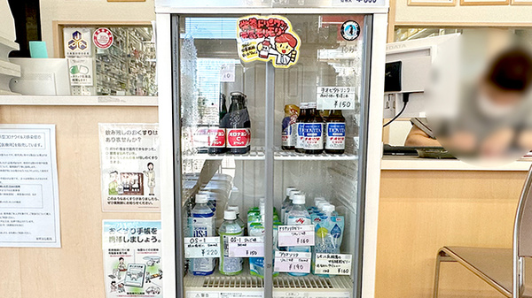 栄町まる薬局の飲食物