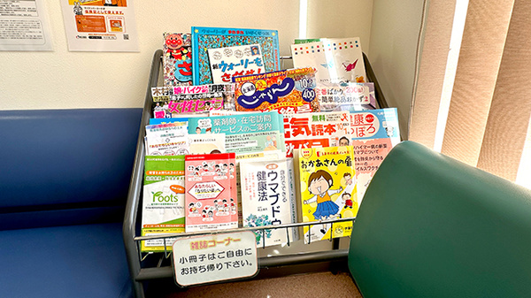 あおば薬局の書籍