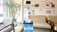 西岡メディカル薬局水源池通り店の感染予防対策