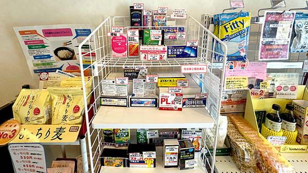 西岡メディカル薬局水源池通り店の一般医薬品