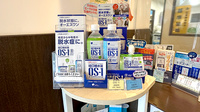 西岡メディカル薬局水源池通り店の飲食物