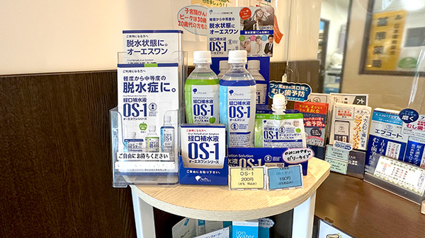 西岡メディカル薬局水源池通り店の飲食物