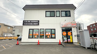 サークル薬局山の手店の外観