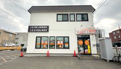 サークル薬局山の手店の外観