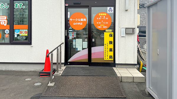 入口