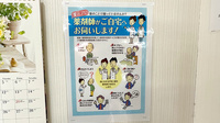 サークル薬局山の手店の在宅対応