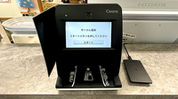 サークル薬局山の手店のオンライン資格確認