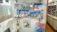 サークル薬局山の手店の雑貨品