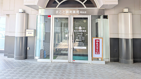 入口