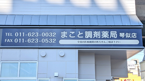 看板