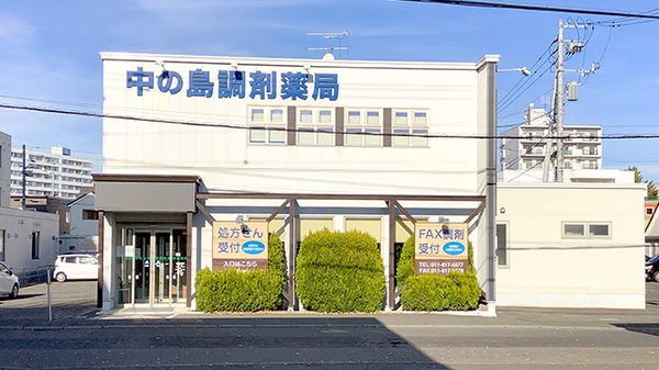 外観