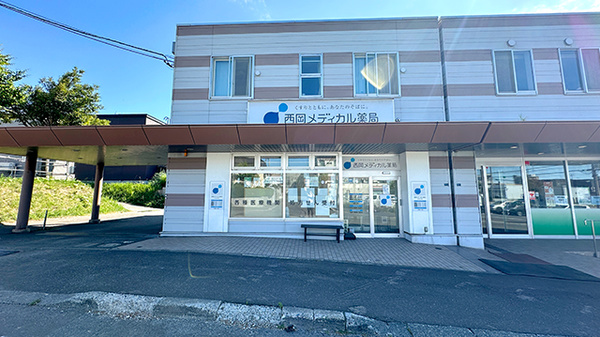 西岡メディカル薬局みなみ店の外観