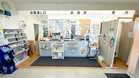 西岡メディカル薬局みなみ店の受付/カウンター