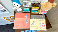 西岡メディカル薬局みなみ店のお薬手帳
