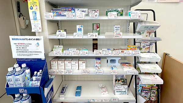 西岡メディカル薬局みなみ店の一般医薬品