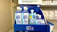 西岡メディカル薬局みなみ店の飲食物