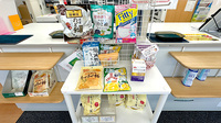 西岡メディカル薬局みなみ店の健康食品