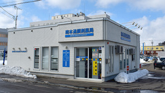 南本通調剤薬局の外観