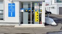 南本通調剤薬局の入口
