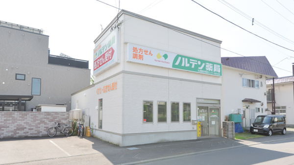 ノルデン薬局白石店の外観
