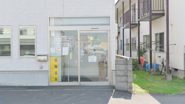 ノルデン薬局白石店の入口