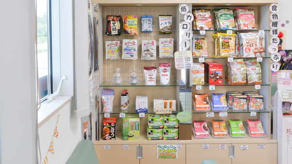 ノルデン薬局白石店の健康食品