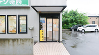 ノルデン薬局山の手店の入口