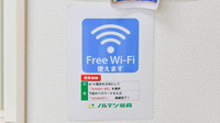 ノルデン薬局山の手店のWi-Fiサービス