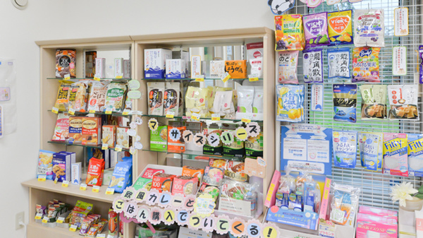 ノルデン薬局山の手店の健康食品