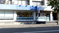 クオール薬局札幌東区役所前店の外観