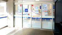 クオール薬局札幌東区役所前店の入口