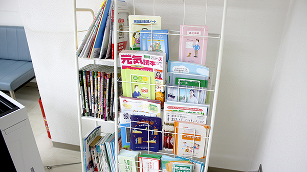 澄川調剤薬局の冊子