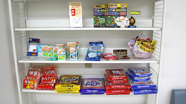 澄川調剤薬局の健康食品