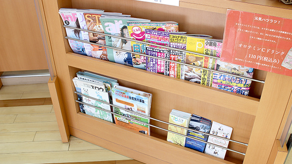 三信調剤薬局北2条店の書籍
